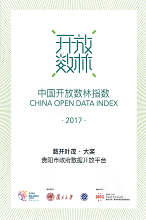 奖状1.png 奖状1.png