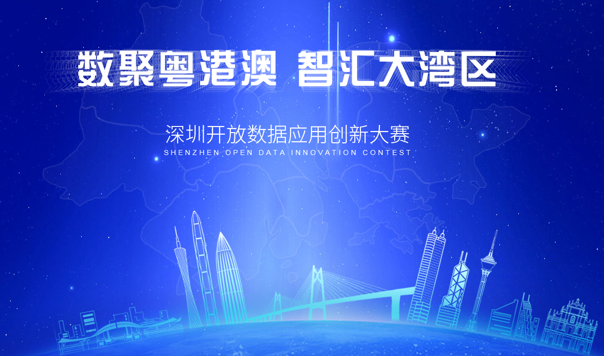 创新大赛.png 创新大赛.png