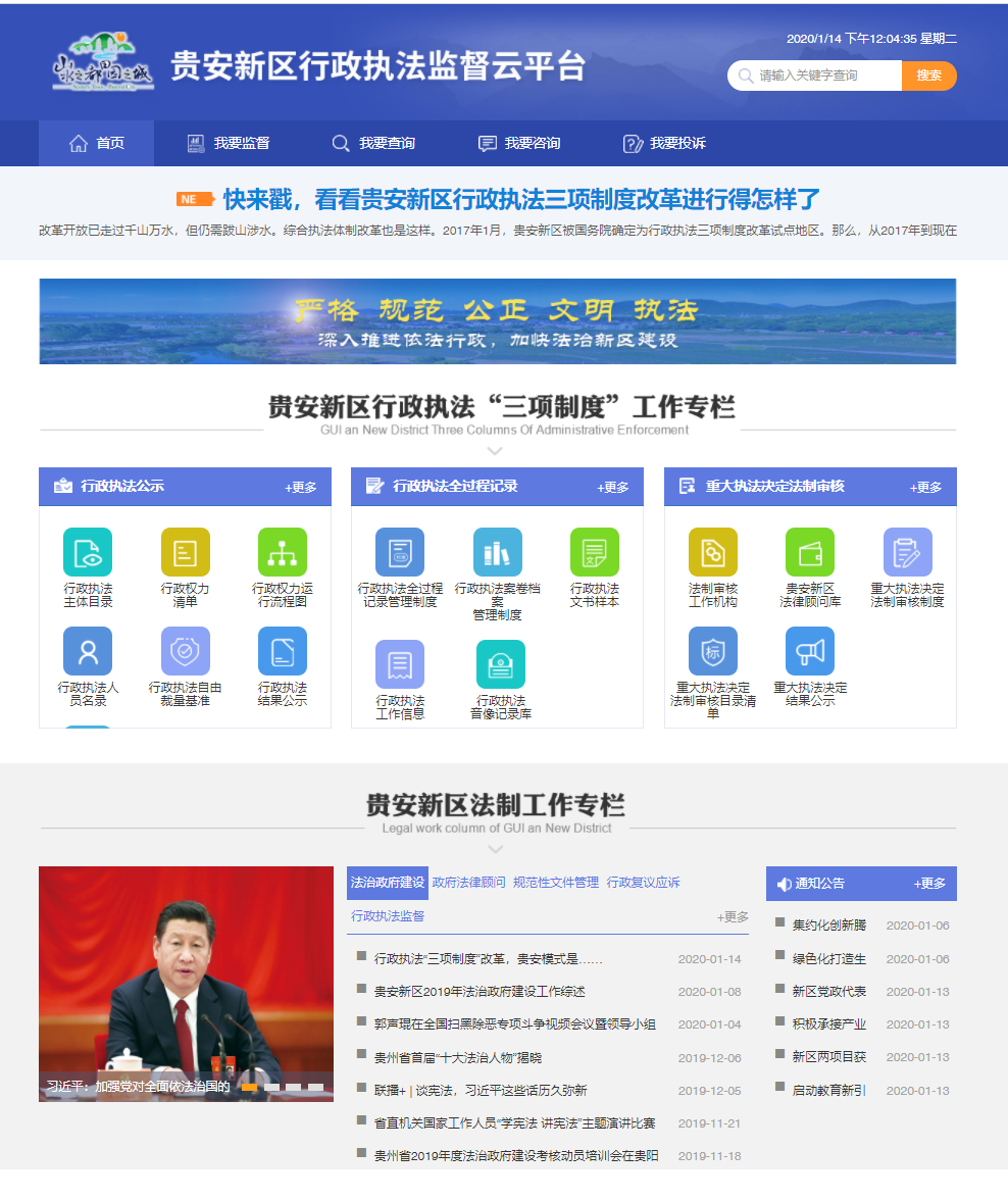 工作专栏.png 工作专栏.png