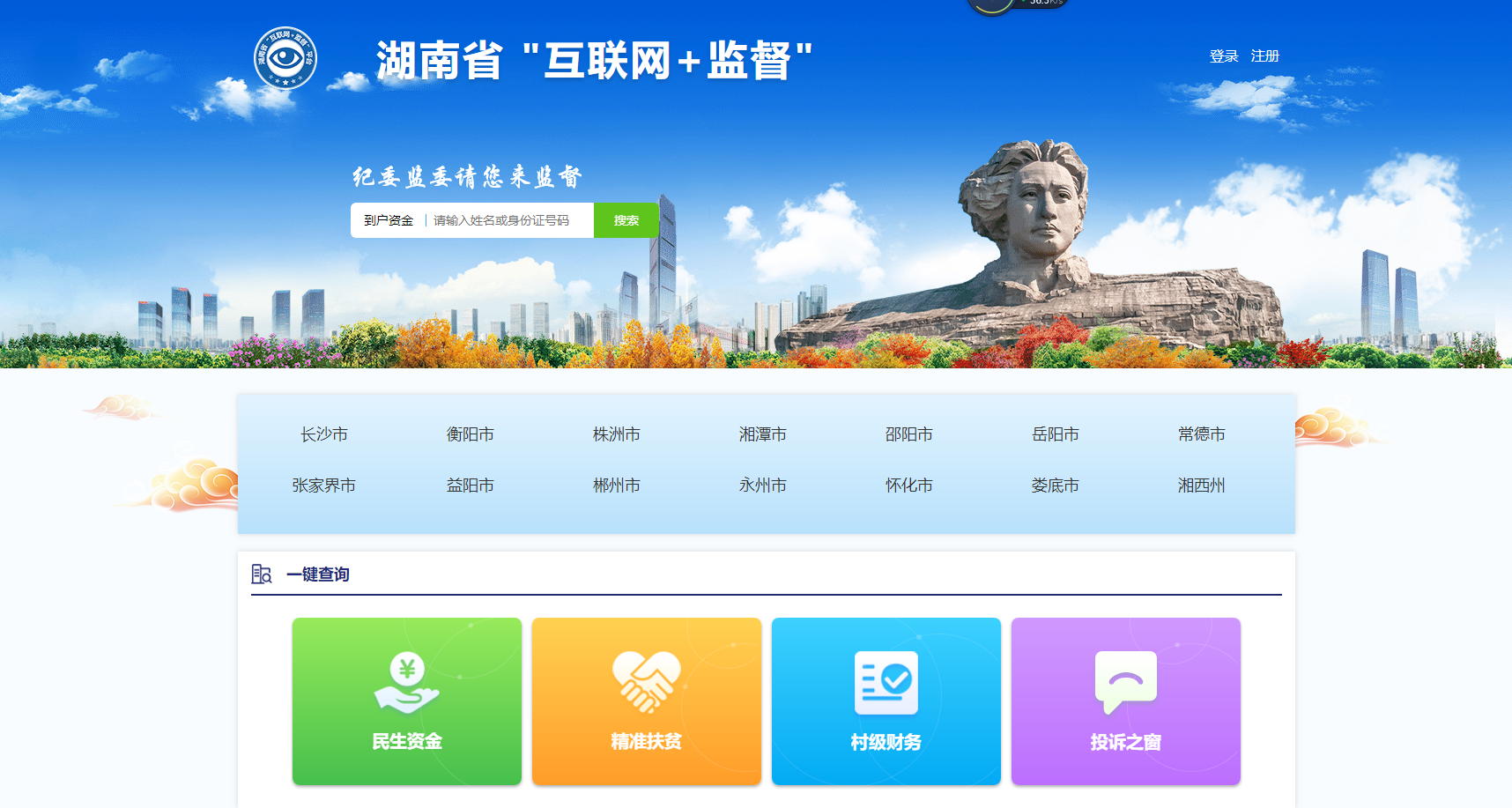 监督03.png 监督03.png