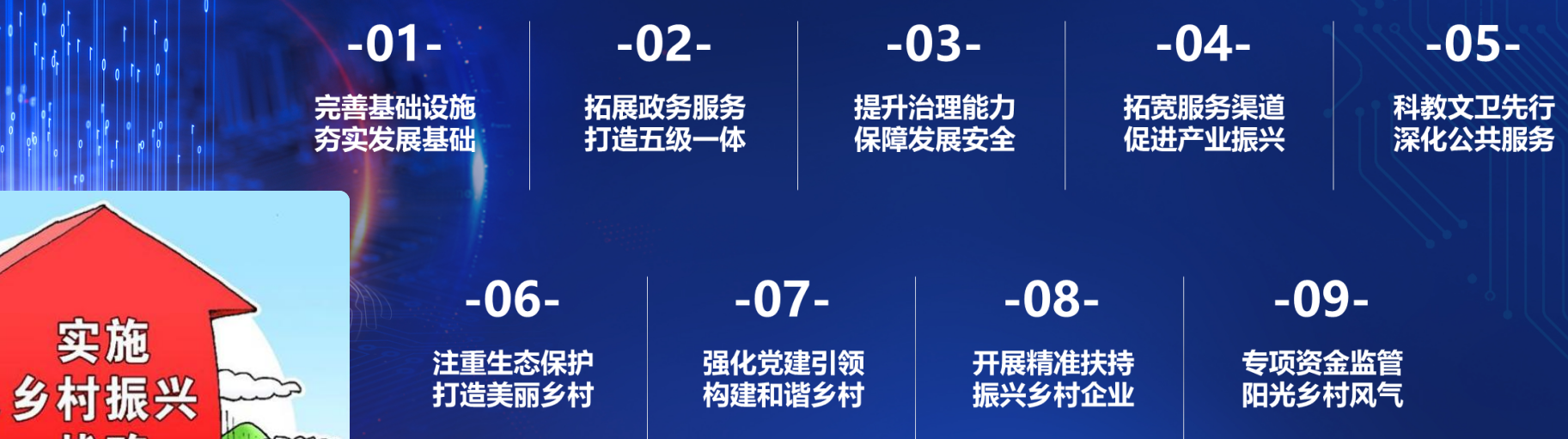 乡村03.png 乡村03.png