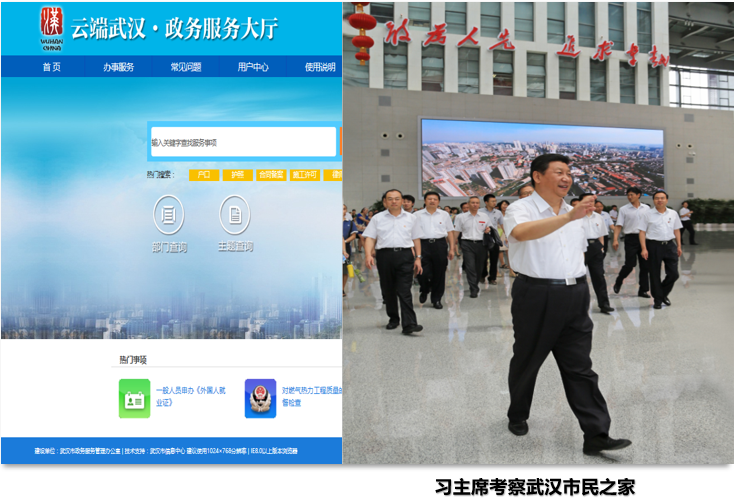 市民之家01.png 市民之家01.png