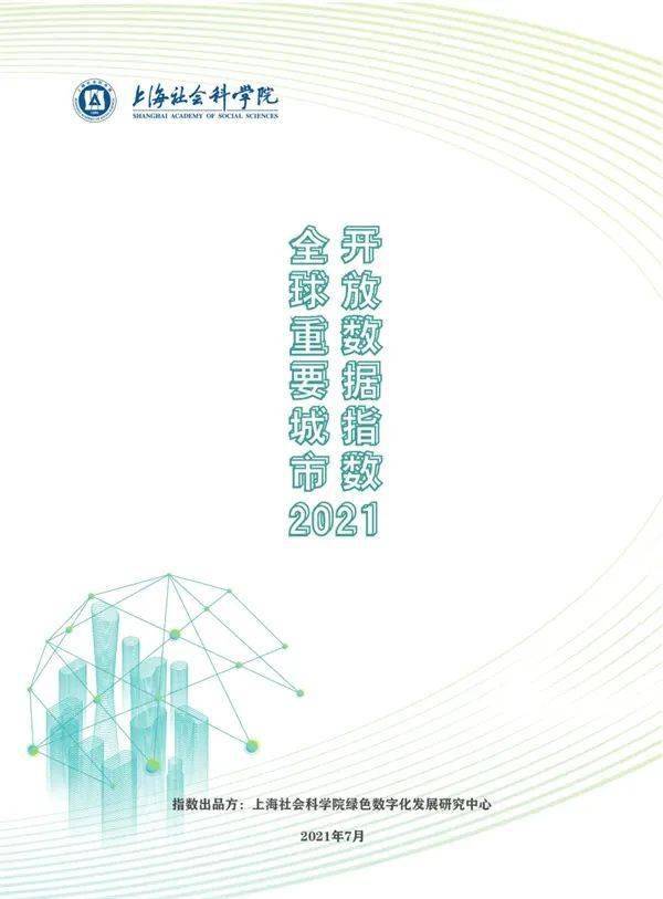 019cd98c9f0d4483962e0f1ac089638e.jpeg 019cd98c9f0d4483962e0f1ac089638e.jpeg